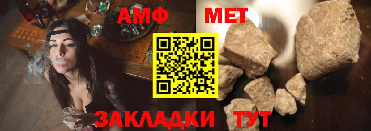 Амфетамин 97%  Amphetamine  Котлас  Вход с VPN 