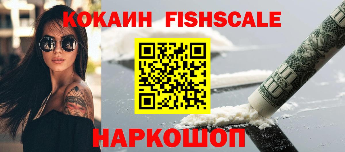 Кокаин Перу Котлас