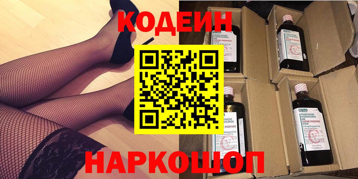 МЕФ кристаллы  Меф МЯУ МЯУ  ТГК  Котлас  КОКАИН  Вход с VPN  Где найти наркотики?  НБОМе  ГАШИШ  МАРИХУАНА 