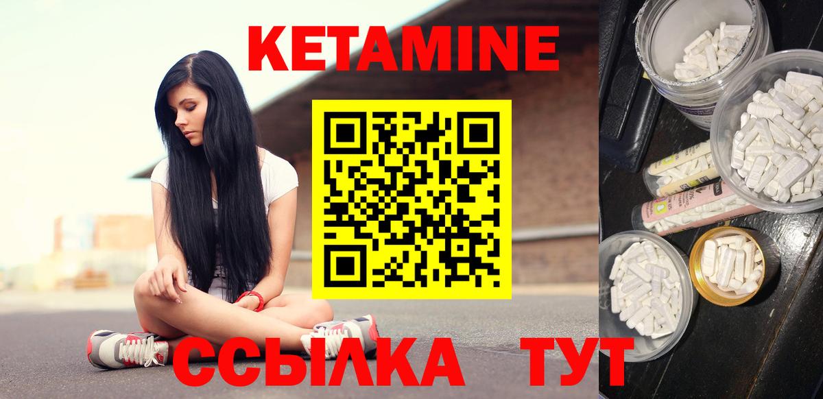мориарти Telegram  КЕТАМИН VHQ  Вход с VPN  Кетамин ketamine  Котлас 