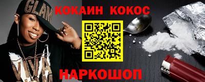 шишки Кимры