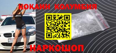 шишки Кимры