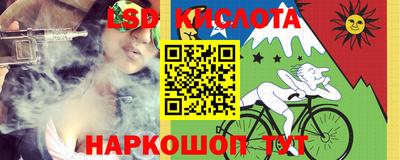 соль курить ск Кингисепп