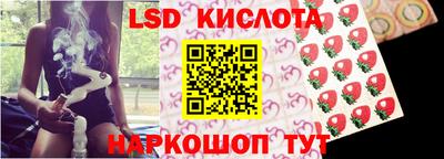 соль курить ск Кингисепп