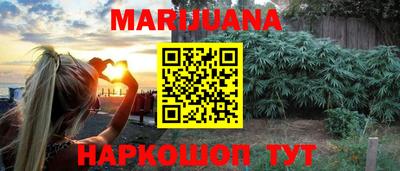 соль курить ск Кингисепп