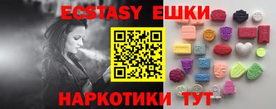 шишки Кимры