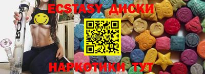 соль курить ск Кингисепп