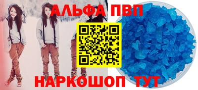 соль курить ск Кингисепп