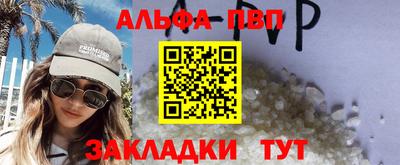 соль курить ск Кингисепп
