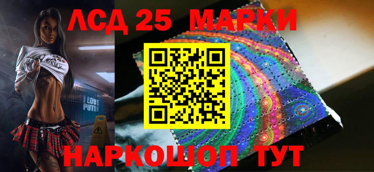 Котлас  ЛСД экстази  Вход с VPN  LSD-25 экстази кислота  МЕГА   Лсд 25 экстази кислота 
